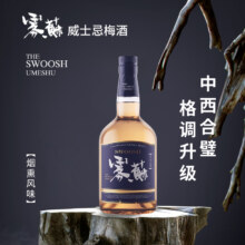 需首购:高升 雾苏青梅威士忌梅酒375ml