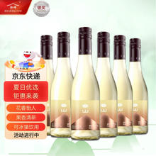 BRIDGESIDE 桥畔 玫瑰香半12度 375ml可冰镇饮用 聚会佳品 *12瓶装