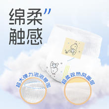 BUBANBI 布班迪 拉拉裤男女宝宝婴儿纸尿裤片尿不湿超薄透气试用