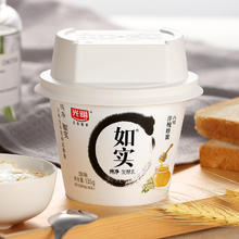 百亿补贴：Bright 光明 顺丰】光明如实酸奶135g*9杯洋槐蜂蜜原味纯净发酵乳无添加