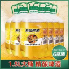 山东青岛青邑9度精酿啤酒1.5L*2桶/6桶新鲜日期