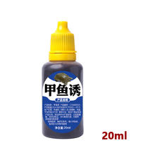 钓甲鱼乌龟专用小药王八饵料诱食诱饵剂添加剂野钓药水甲鱼狂提