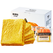 再降价、临期：来伊份 南瓜土司 750g