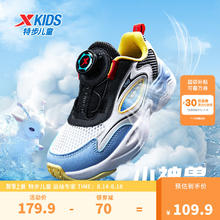 XTEP 特步 男童鞋夏季网面透气儿童运动鞋凉鞋框子鞋跑步鞋子 黑/银色/毛月蓝 27码
