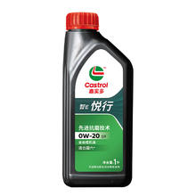 Castrol 嘉实多 行系列 悦行 智E版 全合成机油 润滑油 0W-20 SP 1L 汽车保养