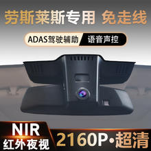 SHUNYIWEI 舜奕威 劳斯莱斯库里南幻影古思特闪灵魅影曜影专用行车记录仪原厂超清 黑色 单镜头2160P+64G内存卡