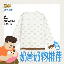 SKECHERS 斯凯奇 儿童卫衣 L423G074
