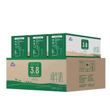 华山牧 高原沙漠3.8g蛋白纯牛奶200ml*10盒