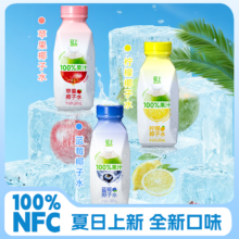 椰泰轻上0糖生椰 胶原蛋白肽 苹果味椰子水245ml*10瓶