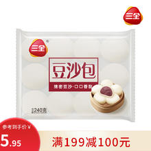 三全 卡通包子儿童早餐面点造型可爱豆沙包 奶黄包 速冻食品半成品包点 豆沙包240克