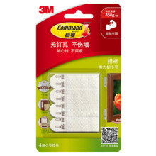 3M 高曼无痕魔力扣小号 创意照片墙 免打孔不伤墙（小号）