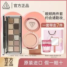 百亿补贴：3ce单色腮红膨胀色爆款哑光12色眼影水泥盘珠光生日礼盒ins伴手礼