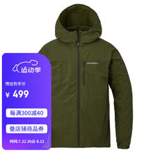 mont·bell 户外春夏男款速干衣轻便舒适透气连帽外套 1103320 DGN