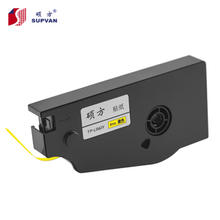 硕方 TP-L062Y 贴纸 黄色 6mm