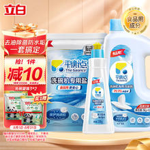 The balance 平衡点 洗碗机专用洗碗套装 220g+1.12kg+1kg