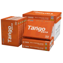 天章 （TANGO）新橙天章A4打印纸 70g 500张*8包 双面打印复印纸 顺滑不卡纸高性价比 整箱4000张【明星品质款】