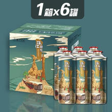 晨臻 珠江啤酒 11°P 珠江原浆啤酒 980mL 6罐 整箱装