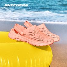 88VIP会员：SKECHERS 斯凯奇 2024夏季女士凉鞋缓震舒适纯色透气平底洞洞鞋