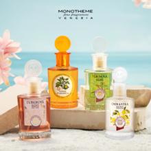 Monotheme 李嘉奇直播！4选1！威尼斯茶山桂雨大橙子晚香玉柠檬马鞭草香水100ml