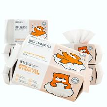 蓬松生活 洗脸巾超柔婴儿专用