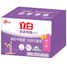 Liby 立白 内衣裤抑菌肥皂 101g*4块
