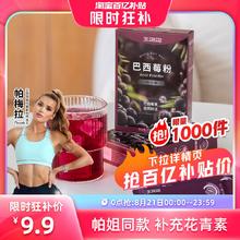 汣贤坊 桑葚糯米酒纯桑子酒桑椹果酒农家自酿糯米发酵微甜桶装酒微醺国产