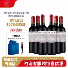 CHATEAU LAFITE ROTHSCHILD 拉菲古堡 拉菲巴斯克赤霞珠红葡萄酒750ml*6瓶