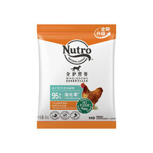 88VIP会员：Nutro 美士 全护国产版全价室内成猫粮鸡肉味试吃装60g 限量3000件