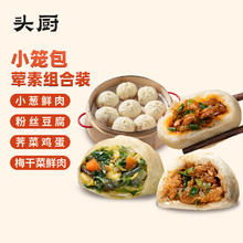 陶陶居 广式早餐点心（任选5件）