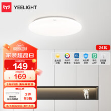 Yeelight易来全光谱护眼吸顶灯具客厅灯卧室智能米家联动歆月C400