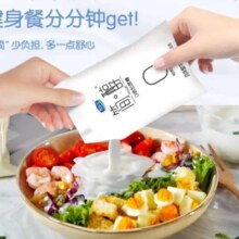 君乐宝（JUNLEBAO） 0添加蔗糖简醇100g*20袋
