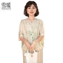 百亿补贴：女士宽松休闲两件套