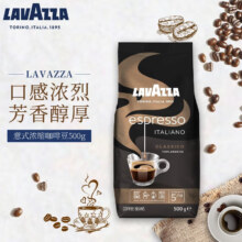 拉瓦萨 意大利进口 意式浓缩咖啡豆浅烘 500g*2件