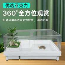 OBEISEE 欧佰色 乌龟缸 带晒台