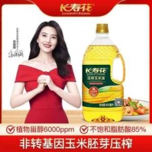 长寿花 非转基因物理压榨玉米油 900ml