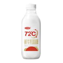 SANYUAN 三元 72℃ 巴氏杀菌鲜牛乳450ml*4瓶 活性营养 鲜牛奶