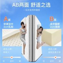 20点开始：YANXUAN 网易严选 AB面弹簧床垫1.8*2米 乳胶床垫席梦思 奢睡款 赠送乳胶枕一对