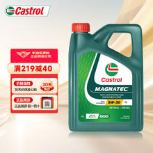 Castrol 嘉实多 磁护专享 全合成机油 5W-30 SP级 4L