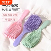 贝壳梳蓬松梳女士专用排骨梳梳子不打结顺发梳王妃魔法按摩梳头部