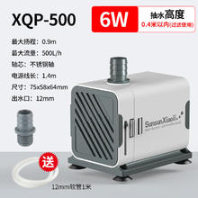 限移动端、京东百亿补贴：SUNSUN 森森 鱼缸水泵 XQP-500 6W 可调流量+1米水管