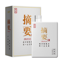 金沙回沙酒 酱香型白酒 纯粮固态发酵 礼盒装 53度 500mL 1瓶 摘要 珍品版