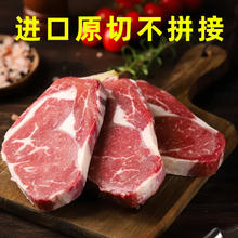 以莱 阿根廷眼肉牛排1KG 赠5包海盐碎