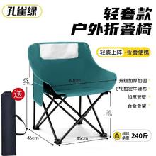 SCENEWELL 忻乐 月亮椅户外露营便携折叠椅休闲椅子月亮椅 绿色-承重240斤