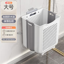 W.Q.T 家用壁挂可折叠脏衣篓 大号