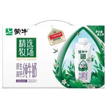 MENGNIU 蒙牛 精选牧场牛奶整箱梦幻盖 250ml×10瓶