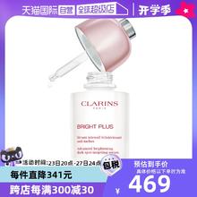 【自营】娇韵诗光芒小瓷瓶淡斑提亮30ml面部精华液进口补水
