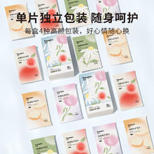 Deeyeo 德佑 私处湿巾女性洁阴湿巾清洁湿纸巾单片装 20片*1盒