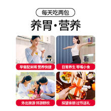 锦口香 米多奇雪饼香米饼袋装饼干早餐代餐膨化杂粮饼干整箱批发休闲零食
