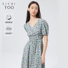 七夕好礼、百亿补贴：EICHITOO 爱居兔 女士泡泡袖连衣裙