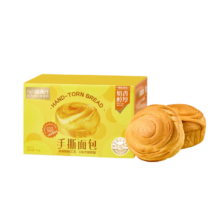 再降价、88VIP：喵满分 手撕面包1kg